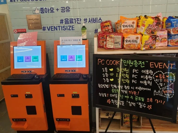 부산 남구 00피시방 현장 사진 4