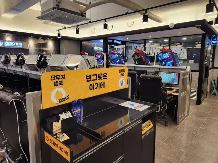 충북 청주 00피시방 현장 사진 1