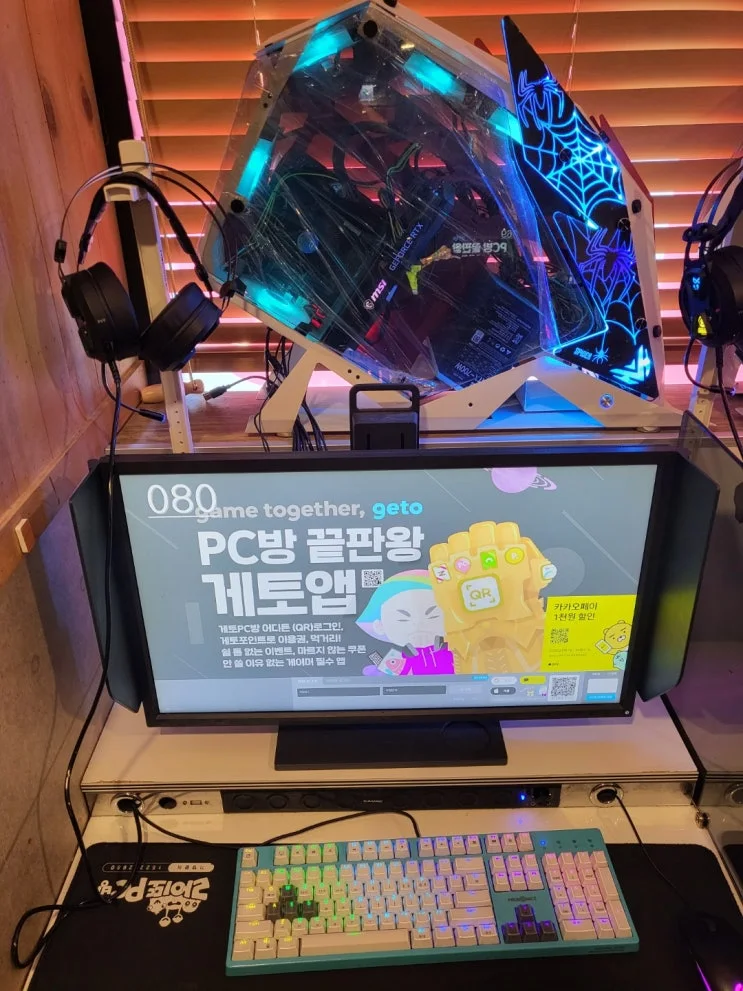 전남 목포 00피시방 현장 사진 4