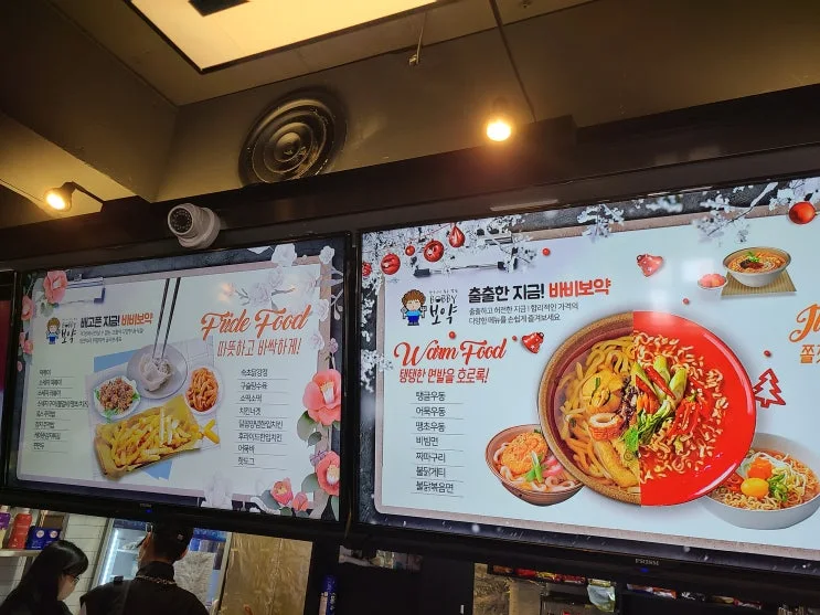 부산 00피시방 현장 사진 8