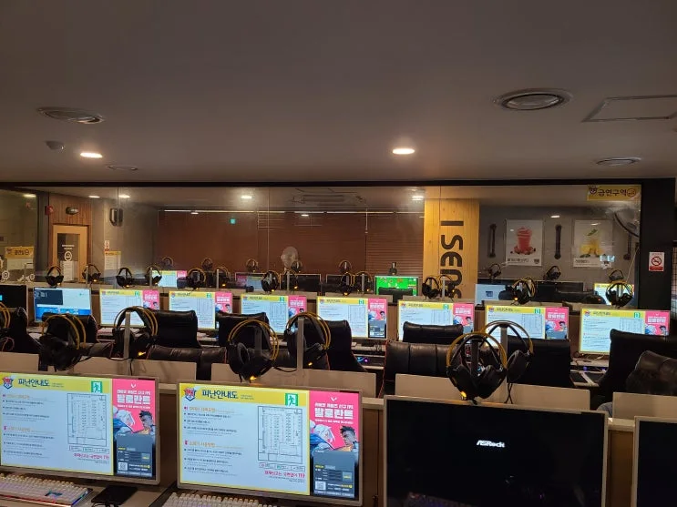 부산 북구 00피시방 현장 사진 4