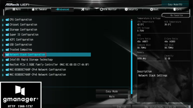 AsRock H810M-X 노하드 바이오스 설정 방법 자료 사진