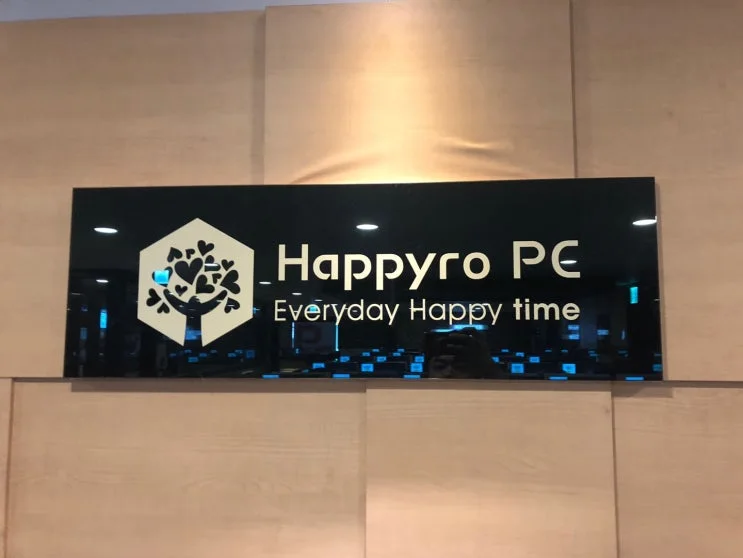 부산 사상구 00피시방 현장 사진 1