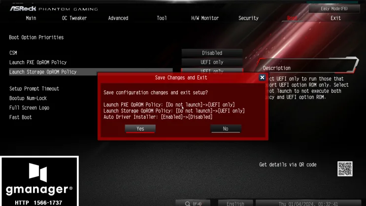 AsRock B650M 노하드 바이오스 설정 방법 자료 사진