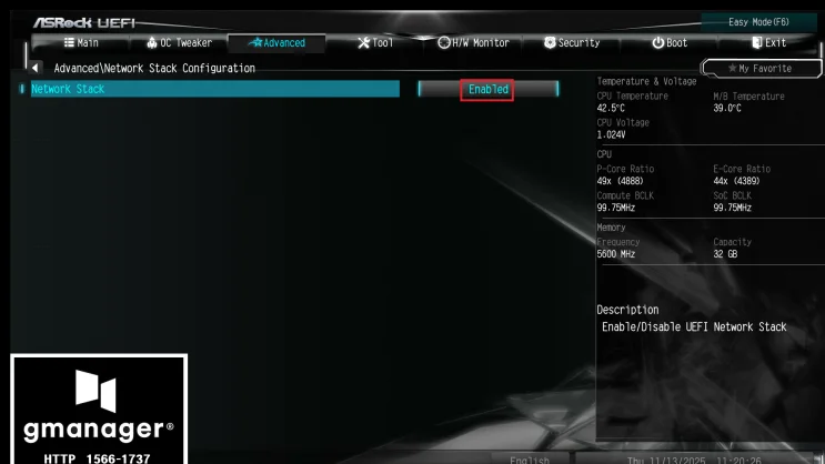 AsRock H810M-X 노하드 바이오스 설정 방법 자료 사진