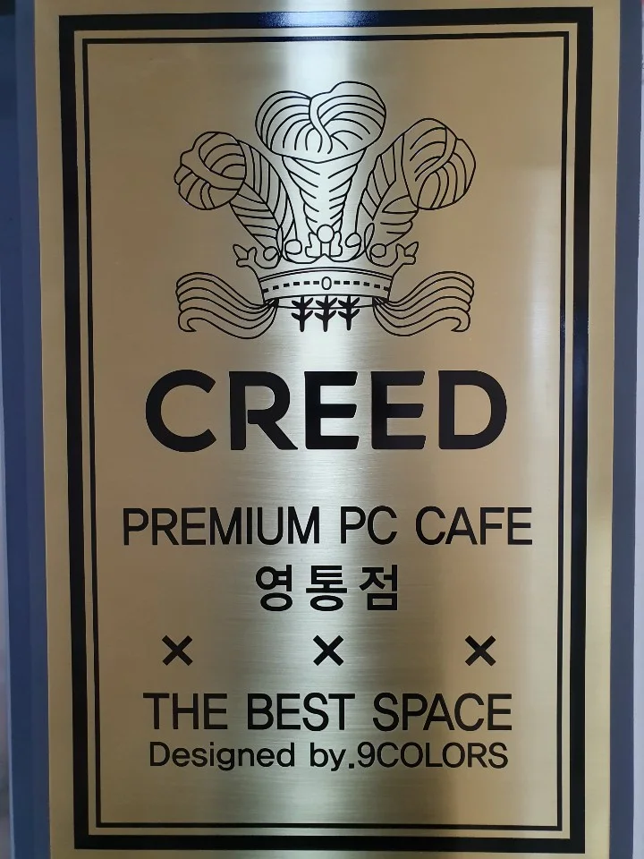 경기 수원 00피시방 현장 사진 8