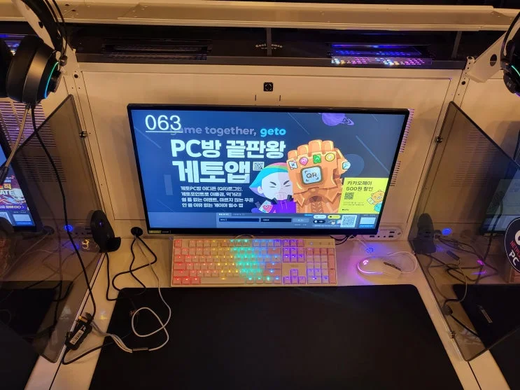 부산 해운대구 00피시방 현장 사진 5