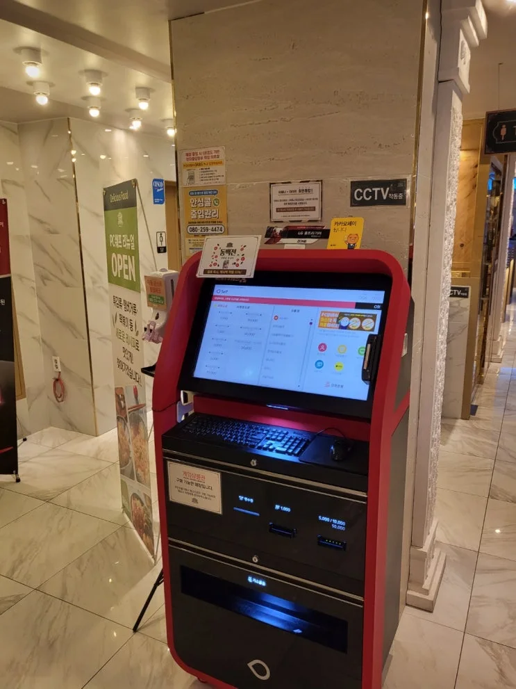 부산 해운대구 00피시방 현장 사진 6