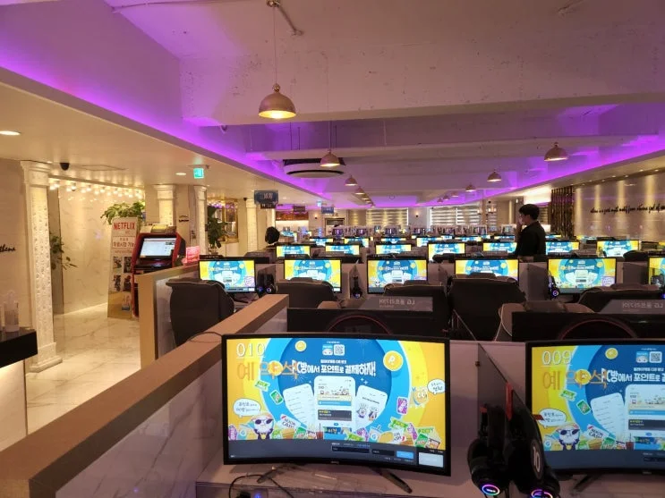 부산 해운대구 00피시방