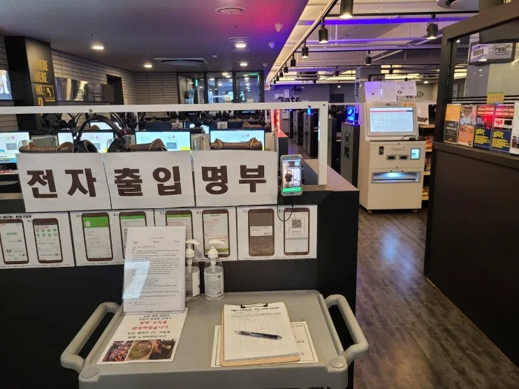 서울 강동구 00피시방 현장 사진 7