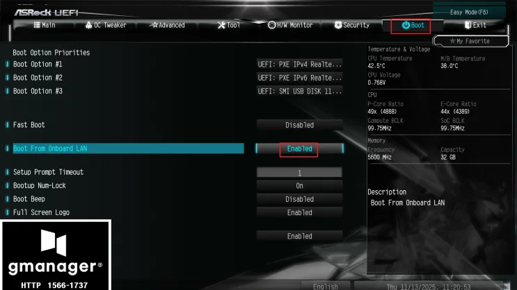 AsRock H810M-X 노하드 바이오스 설정 방법 자료 사진