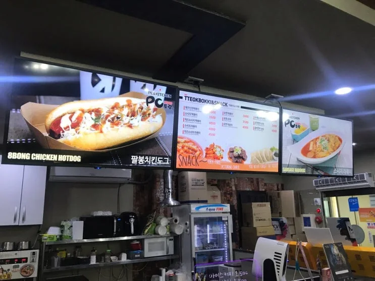 경남 김해 00피시방 현장 사진 8