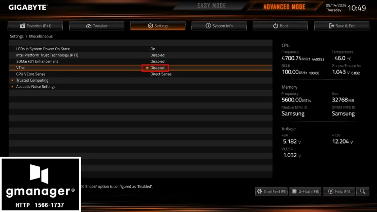 Giga H810M D2HX SI GEN5 노하드 바이오스 설정 방법 자료 사진