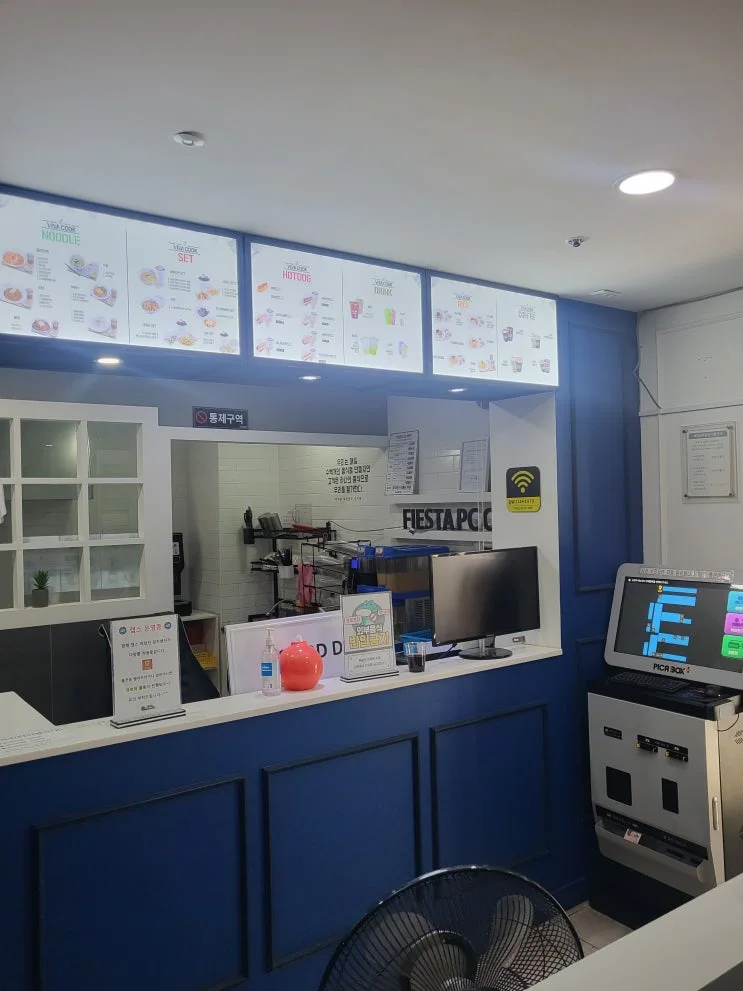 부산 기장군 00피시방 현장 사진 6