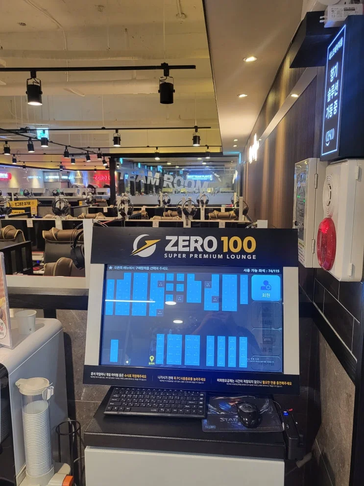 울산 북구 00피시방 현장 사진 6