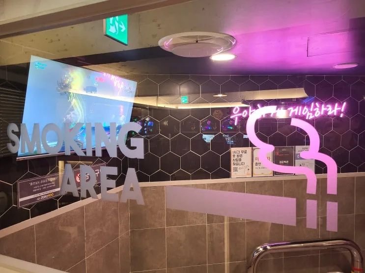 부산 해운대구 00피시방 현장 사진 9