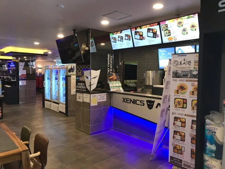 충남 공주 00피시방 현장 사진 3