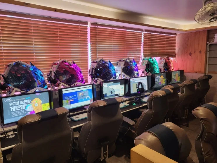 전남 목포 00피시방