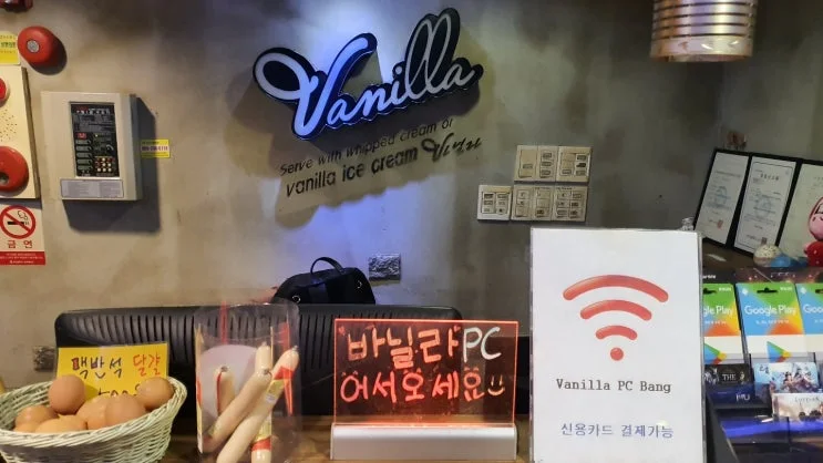 부산 남구 00피시방 현장 사진 3