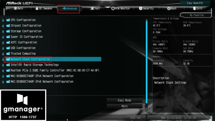 AsRock H810M-X 노하드 바이오스 설정 방법 자료 사진