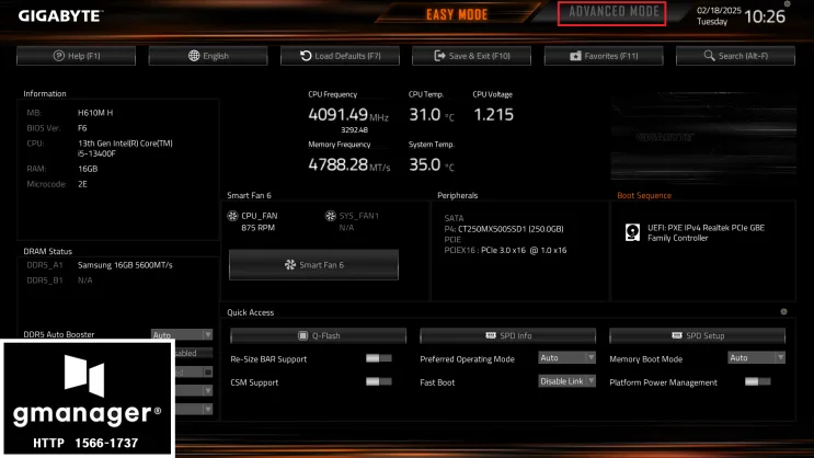 Gigabite H610M H 노하드 바이오스 설정 방법