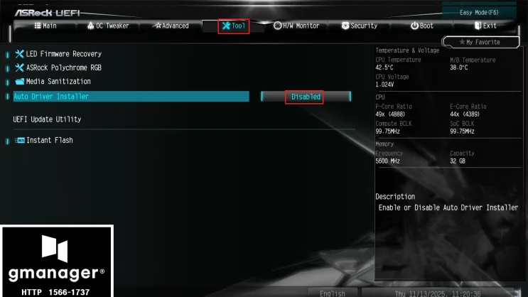 AsRock H810M-X 노하드 바이오스 설정 방법 자료 사진