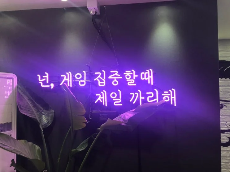 부산 남구 00피시방 현장 사진 8
