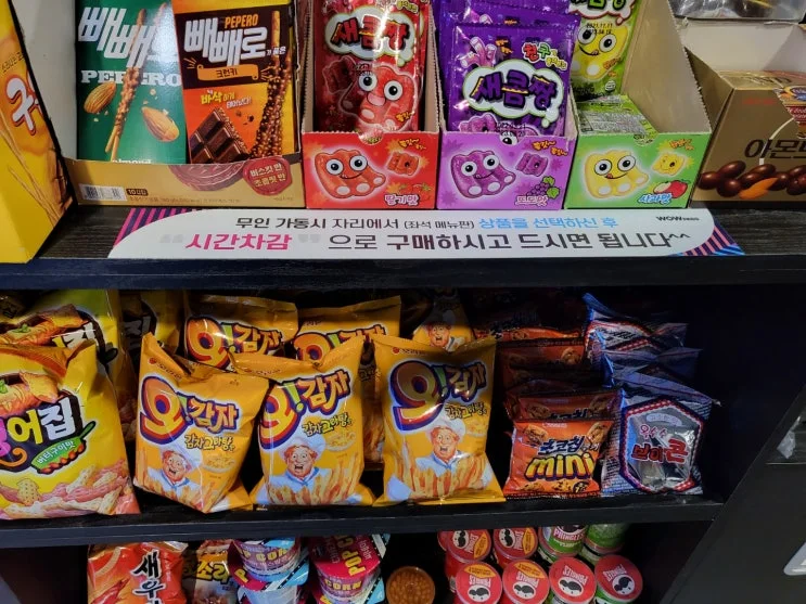 부산 사하구 00피시방