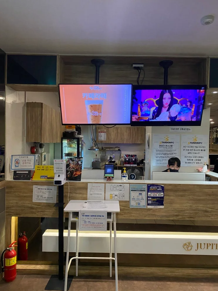 경남 김해 00피시방
