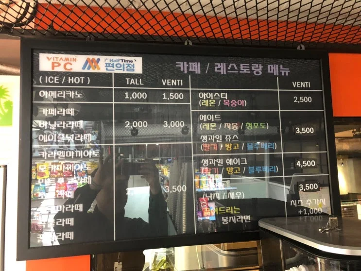 부산 수영구 00피시방 현장 사진 9