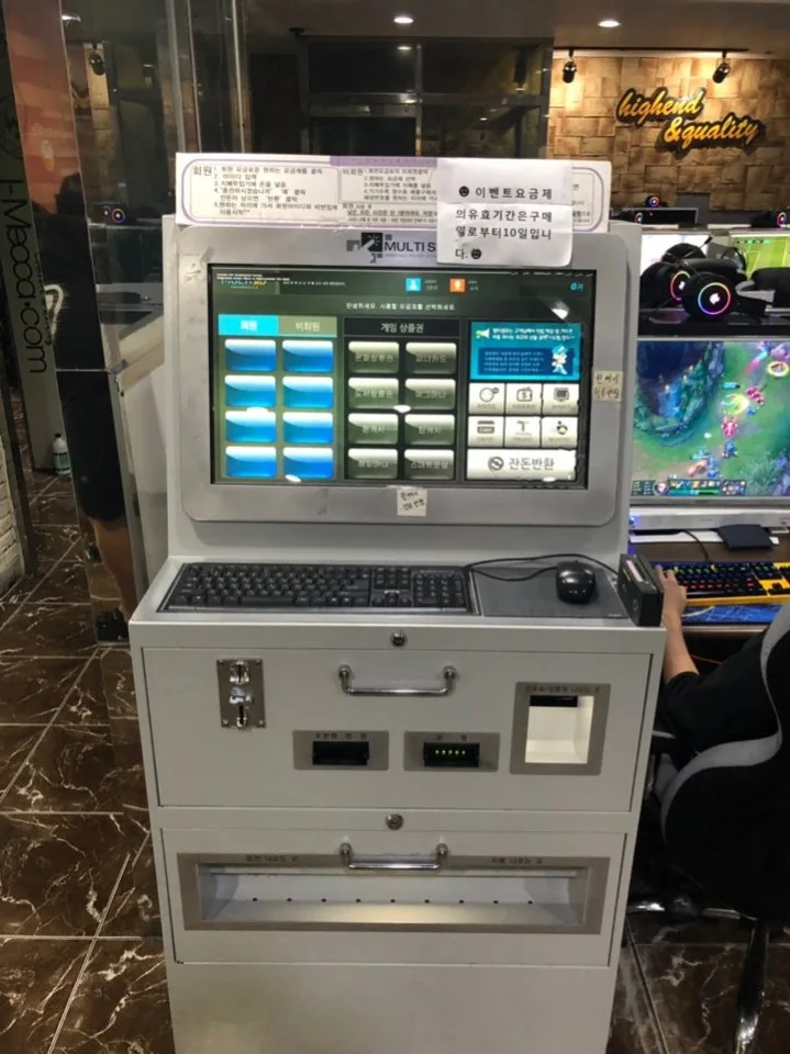 경남 창녕 00피시방 현장 사진 3
