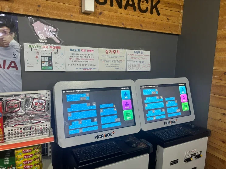 경남 창원 00피시방 현장 사진 5