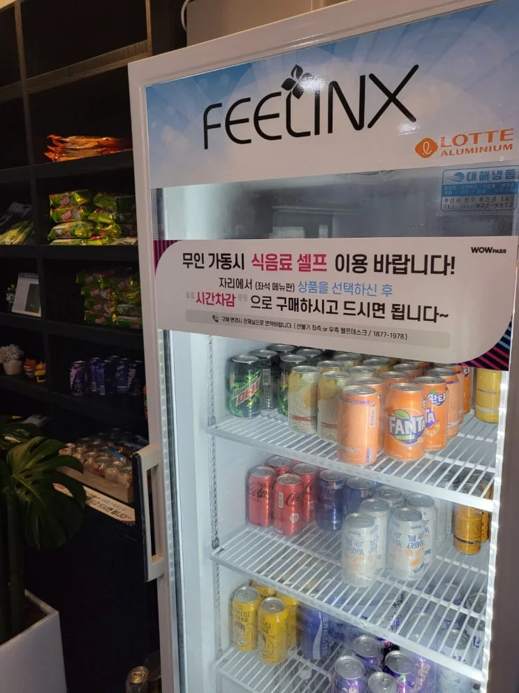부산 사하구 00피시방 현장 사진 3