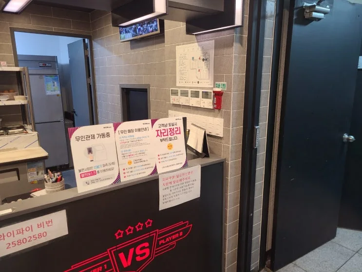 부산 사하구 00피시방 현장 사진 8