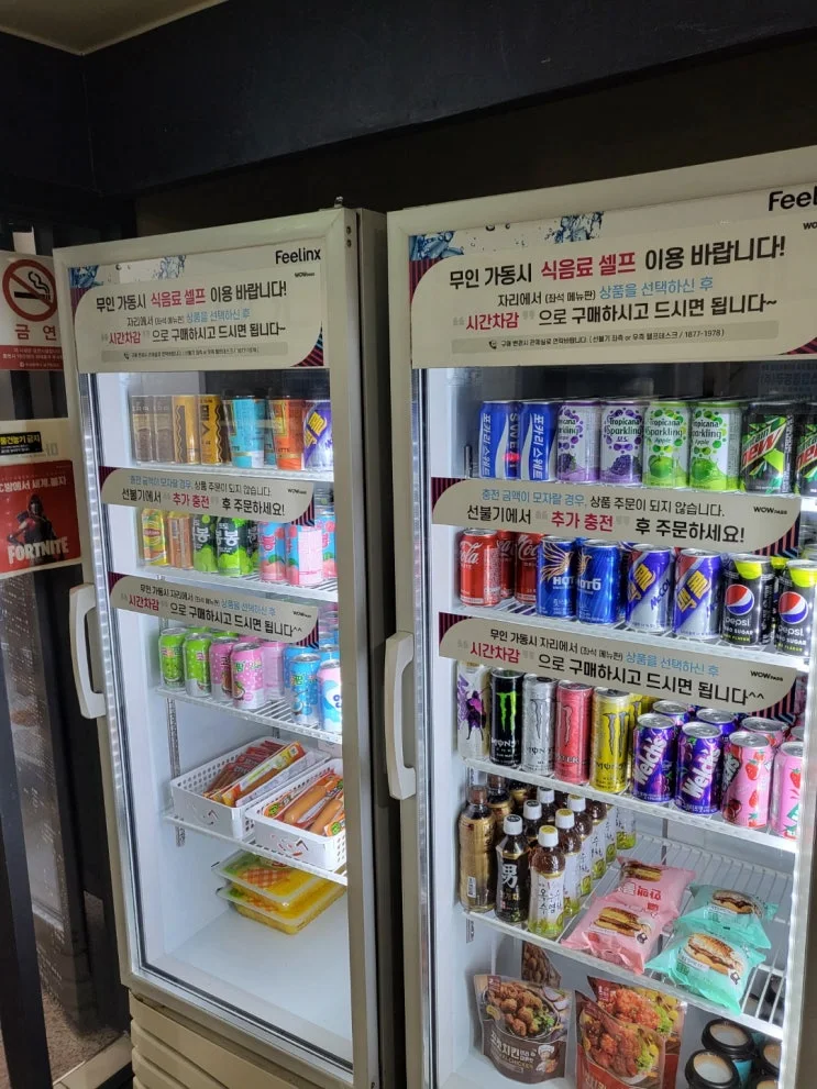 부산 남구 00피시방 현장 사진 5