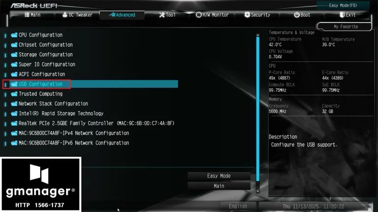 AsRock H810M-X 노하드 바이오스 설정 방법 자료 사진