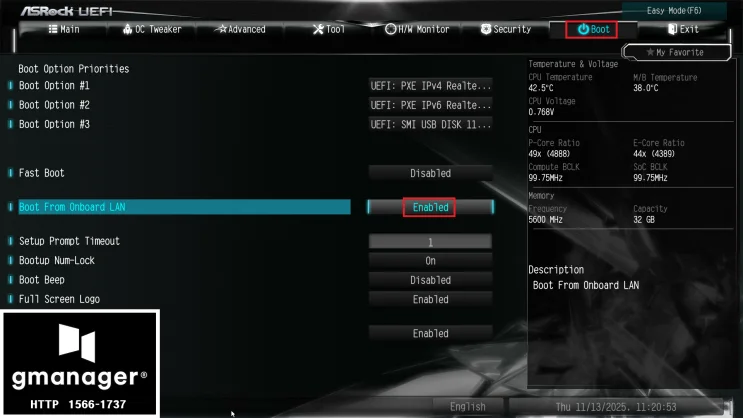 AsRock H810M-X 노하드 바이오스 설정 방법 자료 사진