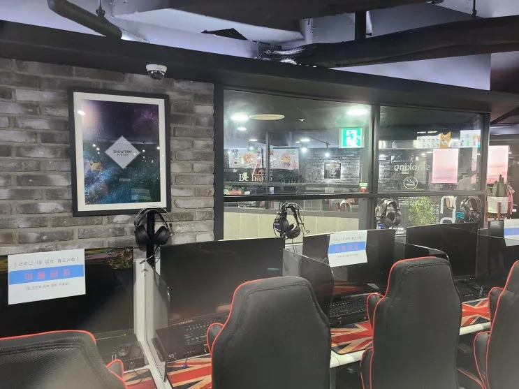 부산 동래구 00피시방