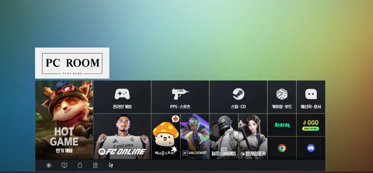 PC 상태 모니터링 프로그램이 출시 되었습니다!! 자료 사진