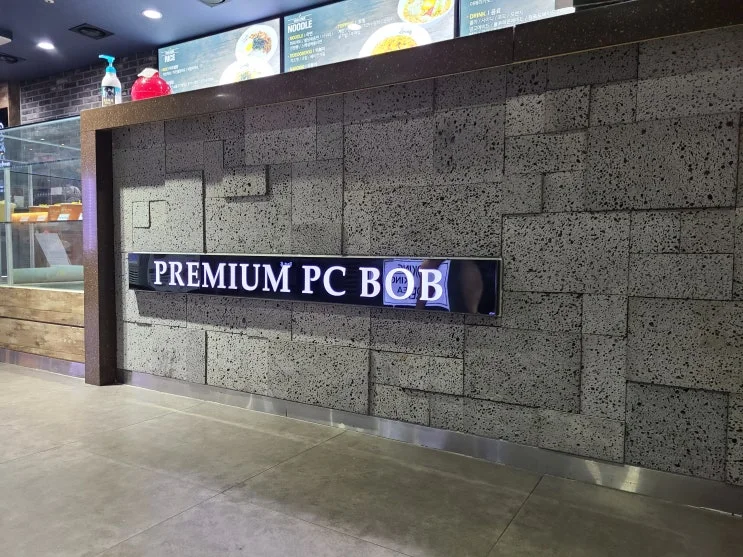 충북 청주 00피시방 현장 사진 10