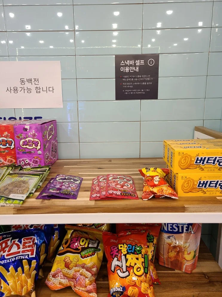부산 남구 00피시방 현장 사진 4
