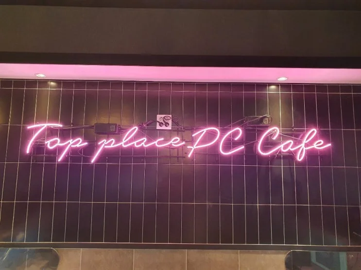 경기 시흥 00피시방 현장 사진 3