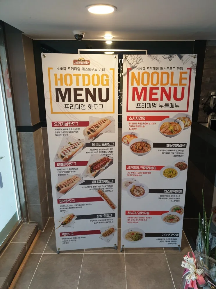 경북 포항 00피시방 현장 사진 1