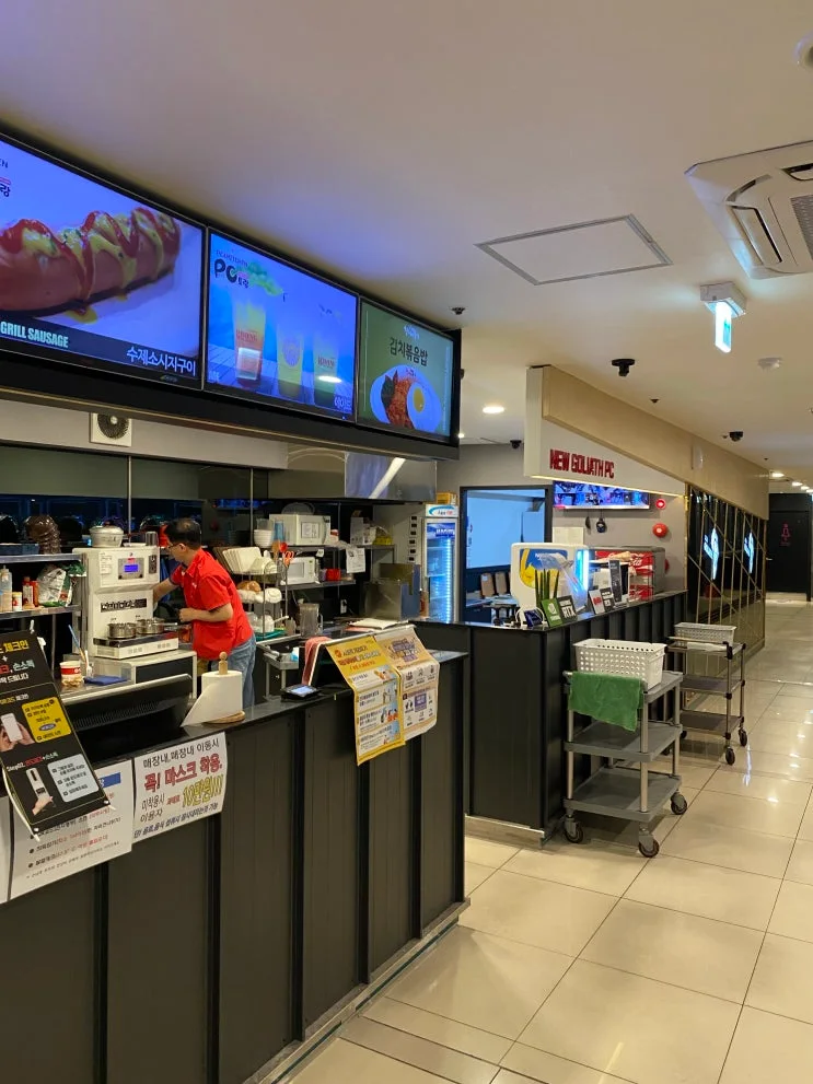 경남 창원 진해구 00피시방