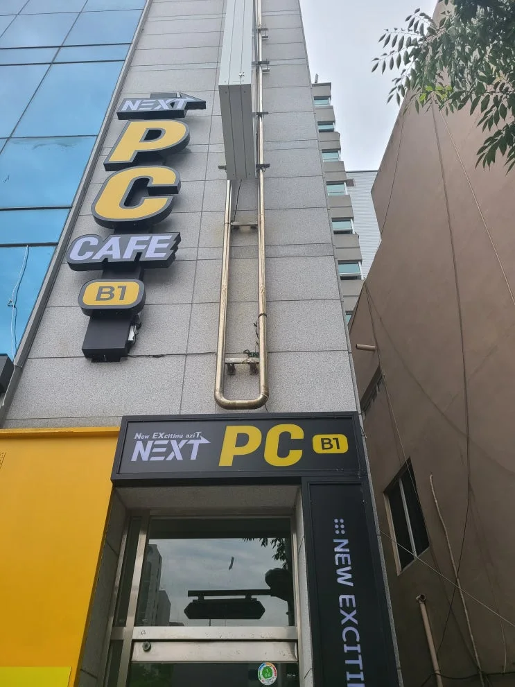 부산 연제구 00피시방 현장 사진 1