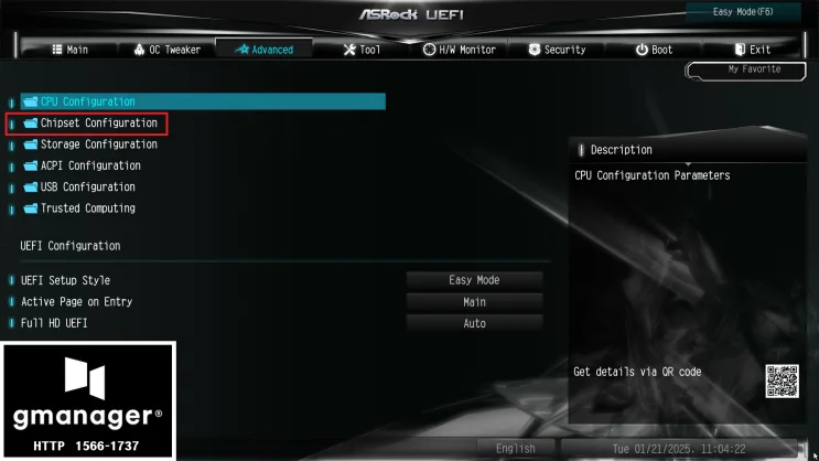 AsRock H510M-HVS 노하드 바이오스 설정 방법 자료 사진