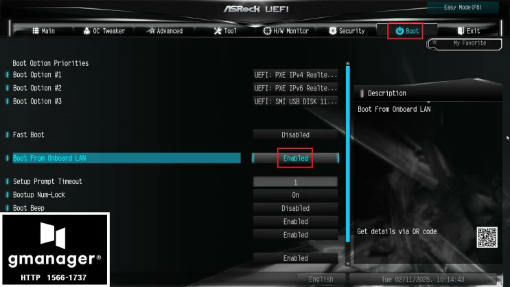 AsRock H610M-X 노하드 바이오스 설정 방법 자료 사진