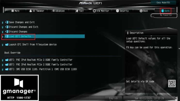 AsRock H510M-HVS 노하드 바이오스 설정 방법 자료 사진