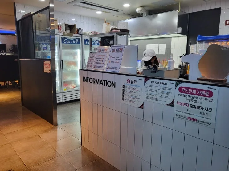 부산 사하구 00피시방