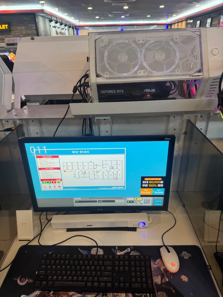 경북 포항 00피시방